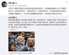 国外爆料新闻有钱拿吗,财富机遇一触即发！  第2张