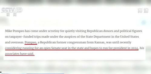 国外爆料新闻有钱拿吗,财富机遇一触即发！  第3张