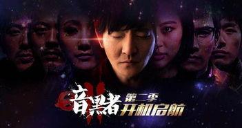 逆袭网剧在线观看