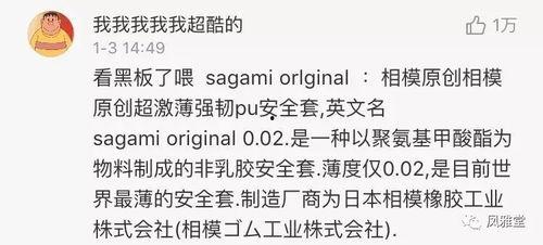 最新吃瓜爆料出轨事件视频,视频证据曝光,真相令人震惊 第3张 最新吃瓜爆料出轨事件视频,视频证据曝光,真相令人震惊 第3张