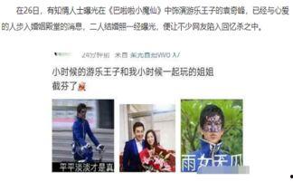 娱乐八卦爆料挣钱吗,如何通过爆料赚取丰厚收益 第3张 娱乐八卦爆料挣钱吗,如何通过爆料赚取丰厚收益 第3张