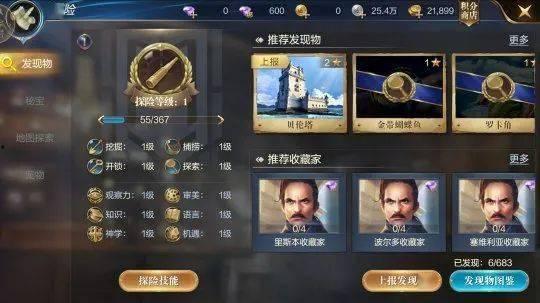 海之低语最新爆料,揭秘神秘海洋生物的神秘面纱 第2张 海之低语最新爆料,揭秘神秘海洋生物的神秘面纱 第2张