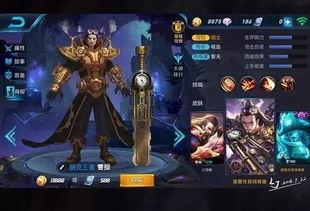 王者圈爆料无间道视频,揭秘游戏圈神秘“卧底”风云 第3张 王者圈爆料无间道视频,揭秘游戏圈神秘“卧底”风云 第3张