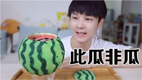 带你吃瓜呀全集免费观看,揭秘带你吃瓜呀全集免费观看背后的精彩故事