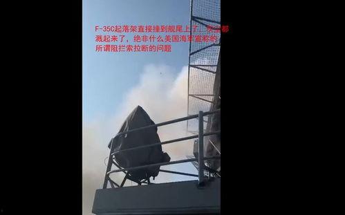 爆料美国坠机视频播放网站,惊心动魄的空中事故瞬间  第3张