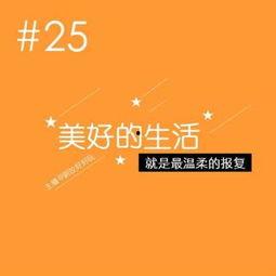 生活小视频爆料文案怎么写,瞬间捕捉真实瞬间 第3张 生活小视频爆料文案怎么写,瞬间捕捉真实瞬间 第3张