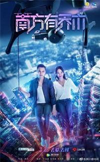 娱乐大爆料每晚更新吗,每晚新鲜资讯,紧跟热点动态 第2张 娱乐大爆料每晚更新吗,每晚新鲜资讯,紧跟热点动态 第2张