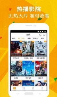 视频在线观看在线,揭秘精彩瞬间 第3张 视频在线观看在线,揭秘精彩瞬间 第3张