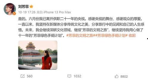 尹先生离职爆料视频,揭秘职场真相与个人抉择 第2张 尹先生离职爆料视频,揭秘职场真相与个人抉择 第2张