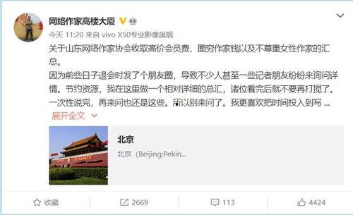 尹先生离职爆料视频,揭秘职场真相与个人抉择 第3张 尹先生离职爆料视频,揭秘职场真相与个人抉择 第3张