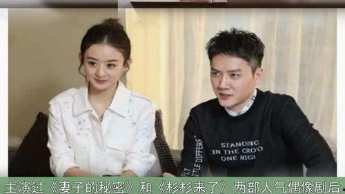 最新冯绍峰爆料视频大全,揭秘娱乐圈幕后故事 第2张 最新冯绍峰爆料视频大全,揭秘娱乐圈幕后故事 第2张