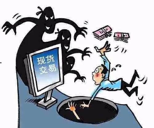 爆料炒股诈骗案例最新,投资者警惕“内幕消息”陷阱  第2张