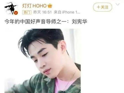 刘宪华豆瓣爆料视频下载,娱乐圈背后的真实故事 第2张 刘宪华豆瓣爆料视频下载,娱乐圈背后的真实故事 第2张