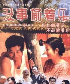 帝都电影在线观看,在线畅享电影盛宴