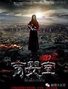 帝都电影在线观看,在线畅享电影盛宴 第2张 帝都电影在线观看,在线畅享电影盛宴 第2张