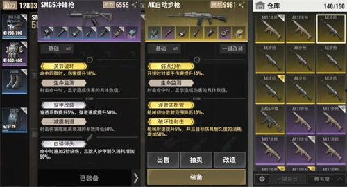 超凡先锋s6爆料视频,全新玩法与视觉盛宴即将来袭