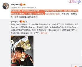 樊小惠老公爆料视频,揭秘夫妻关系背后的真相 第2张 樊小惠老公爆料视频,揭秘夫妻关系背后的真相 第2张