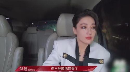 樊小惠老公爆料视频,揭秘夫妻关系背后的真相 第3张 樊小惠老公爆料视频,揭秘夫妻关系背后的真相 第3张