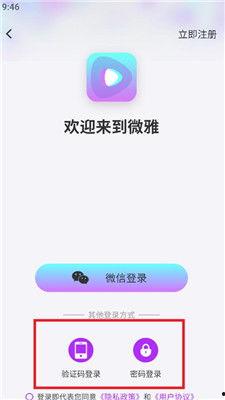 短视频热榜爆料软件下载,热门软件下载背后的秘密