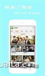 伦理在线观看手机,平衡娱乐与责任 第2张 伦理在线观看手机,平衡娱乐与责任 第2张