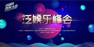 娱乐吃瓜大会9.0,盘点娱乐圈最新热点,揭秘明星幕后故事 第3张 娱乐吃瓜大会9.0,盘点娱乐圈最新热点,揭秘明星幕后故事 第3张