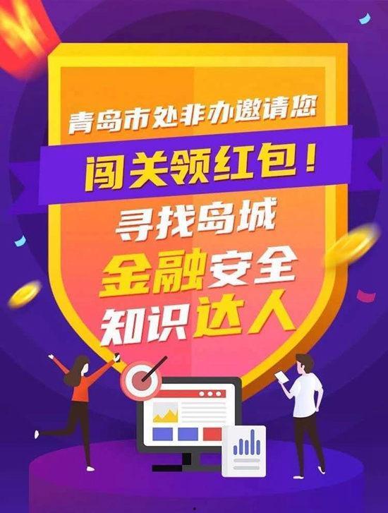 北京新闻爆料有奖平台,全民参与,共赏奖金盛宴 第2张 北京新闻爆料有奖平台,全民参与,共赏奖金盛宴 第2张