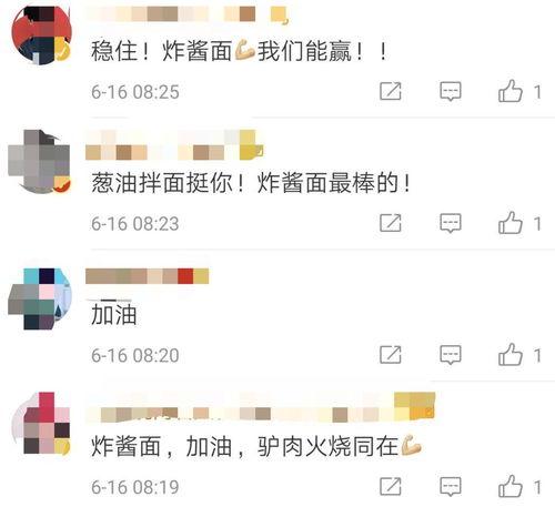 北京新闻爆料有奖平台,全民参与,共赏奖金盛宴 第3张 北京新闻爆料有奖平台,全民参与,共赏奖金盛宴 第3张