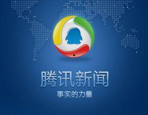 腾讯新闻河南站媒体爆料,揭秘河南本土热点事件背后的真相