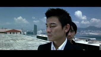 无间道在线观看 第2张 无间道在线观看 第2张