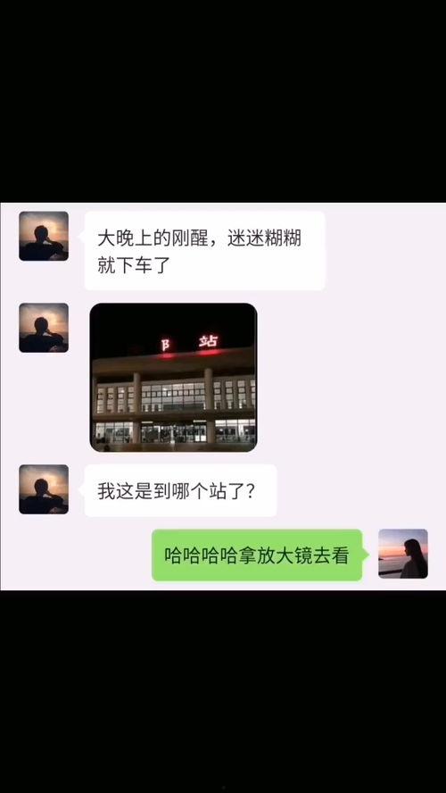 沙雕视频爆料网站下载大全,海量搞笑资源一网打尽  第2张
