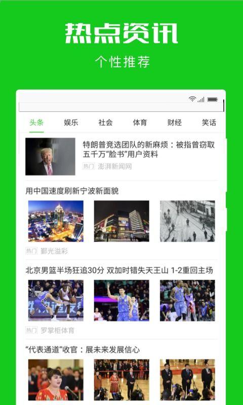 沙雕视频爆料网站下载大全,海量搞笑资源一网打尽  第3张