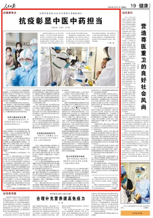 中大爆料新闻最新消息,最新独家新闻揭秘,事件真相即将揭晓 第3张 中大爆料新闻最新消息,最新独家新闻揭秘,事件真相即将揭晓 第3张