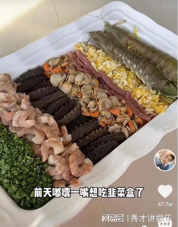 东北饮食爆料视频大全,揭秘视频大全中的地道风味 第2张 东北饮食爆料视频大全,揭秘视频大全中的地道风味 第2张