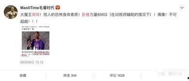 爆料优美大魔王是谁啊视频,爆料优美大魔王的真实身份! 第1张 爆料优美大魔王是谁啊视频,爆料优美大魔王的真实身份! 第1张