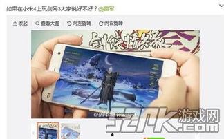 剑网三微博最新爆料,神秘门派即将揭晓，江湖风云再起！  第2张