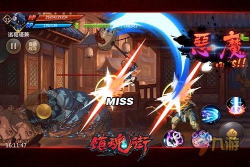 镇魂街最新角色爆料,神秘力量觉醒，命运交织的冒险之旅  第2张