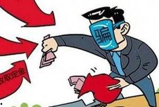 恩施诈骗爆料事件最新,揭秘犯罪团伙作案手法及警方打击行动  第2张