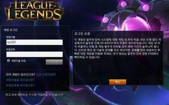 光遇新闻爆料会封号吗,封号风险与言论自由的边界 第2张 光遇新闻爆料会封号吗,封号风险与言论自由的边界 第2张