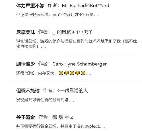 娱乐吃瓜的网名有哪些名字,揭秘那些娱乐吃瓜达人的独特昵称 第2张 娱乐吃瓜的网名有哪些名字,揭秘那些娱乐吃瓜达人的独特昵称 第2张