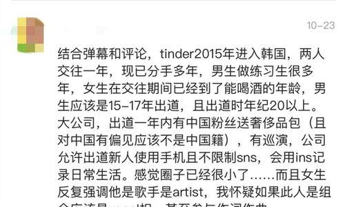 吃瓜之恋小说免费阅读,一场甜蜜的瓜田奇缘 第2张 吃瓜之恋小说免费阅读,一场甜蜜的瓜田奇缘 第2张