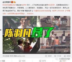 杨悦悦爆料事件真相视频,揭秘背后惊人内幕  第3张