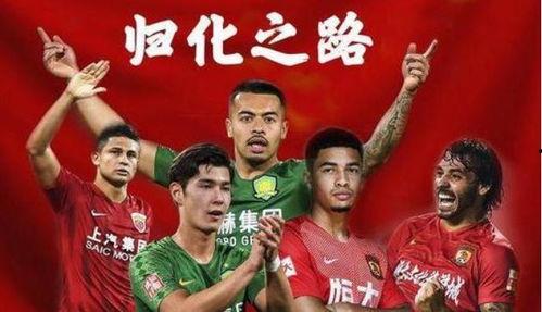 博主爆料国足视频,博主爆料视频曝光惊人内幕