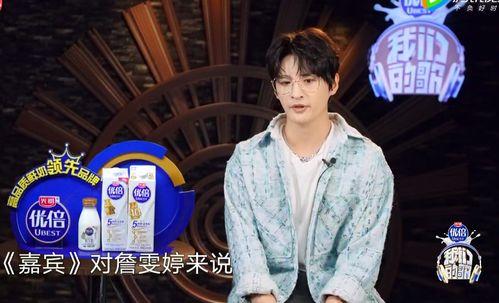 詹雯婷和张远最新爆料,娱乐圈幕后真相大曝光 第2张 詹雯婷和张远最新爆料,娱乐圈幕后真相大曝光 第2张