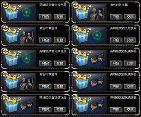 cf通行令最新爆料图片,神秘图片揭示未来游戏变革  第2张