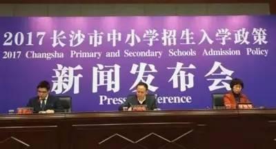 长沙男子爆料新闻报道,揭露惊人真相，引发社会关注  第2张