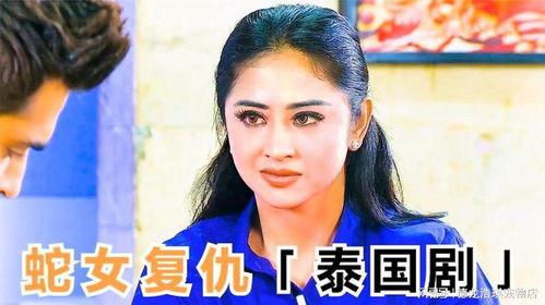 泰国蛇女在线观看,神秘异域风情,在线揭秘神秘蛇舞传奇 第2张 泰国蛇女在线观看,神秘异域风情,在线揭秘神秘蛇舞传奇 第2张