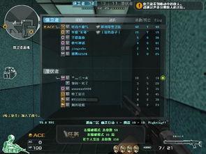 穿越火线子涵视频爆料,穿越火线幕后真相大曝光！  第3张