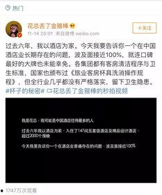 热点爆料视频拍些什么,视频背后的真相与启示 第3张 热点爆料视频拍些什么,视频背后的真相与启示 第3张