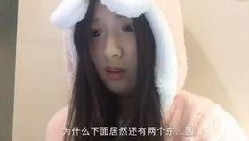 秦珊被爆料的视频在线观看,揭秘背后惊人真相  第2张