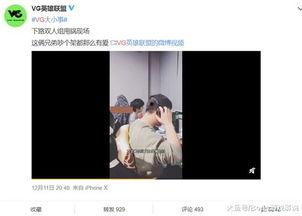 秦珊被爆料的视频在线观看,揭秘背后惊人真相  第3张